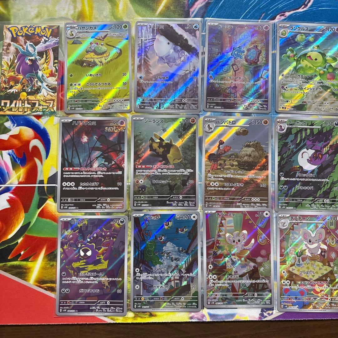 ゆ*り様 ポケカ　arまとめ売り　シャイニートレジャー、ワイルドフォース、サイバ