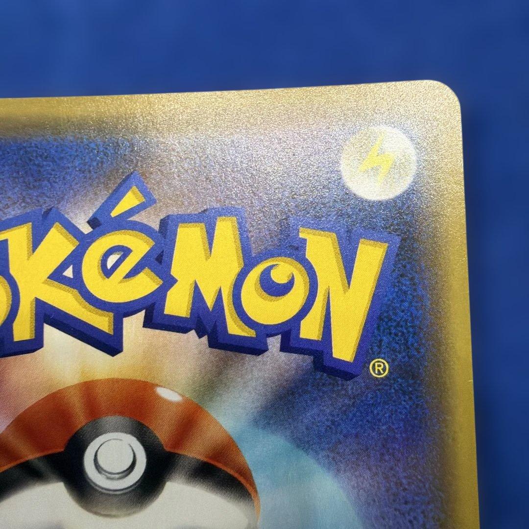 漫才ごっこピカチュウ　ポケセンオーサカ