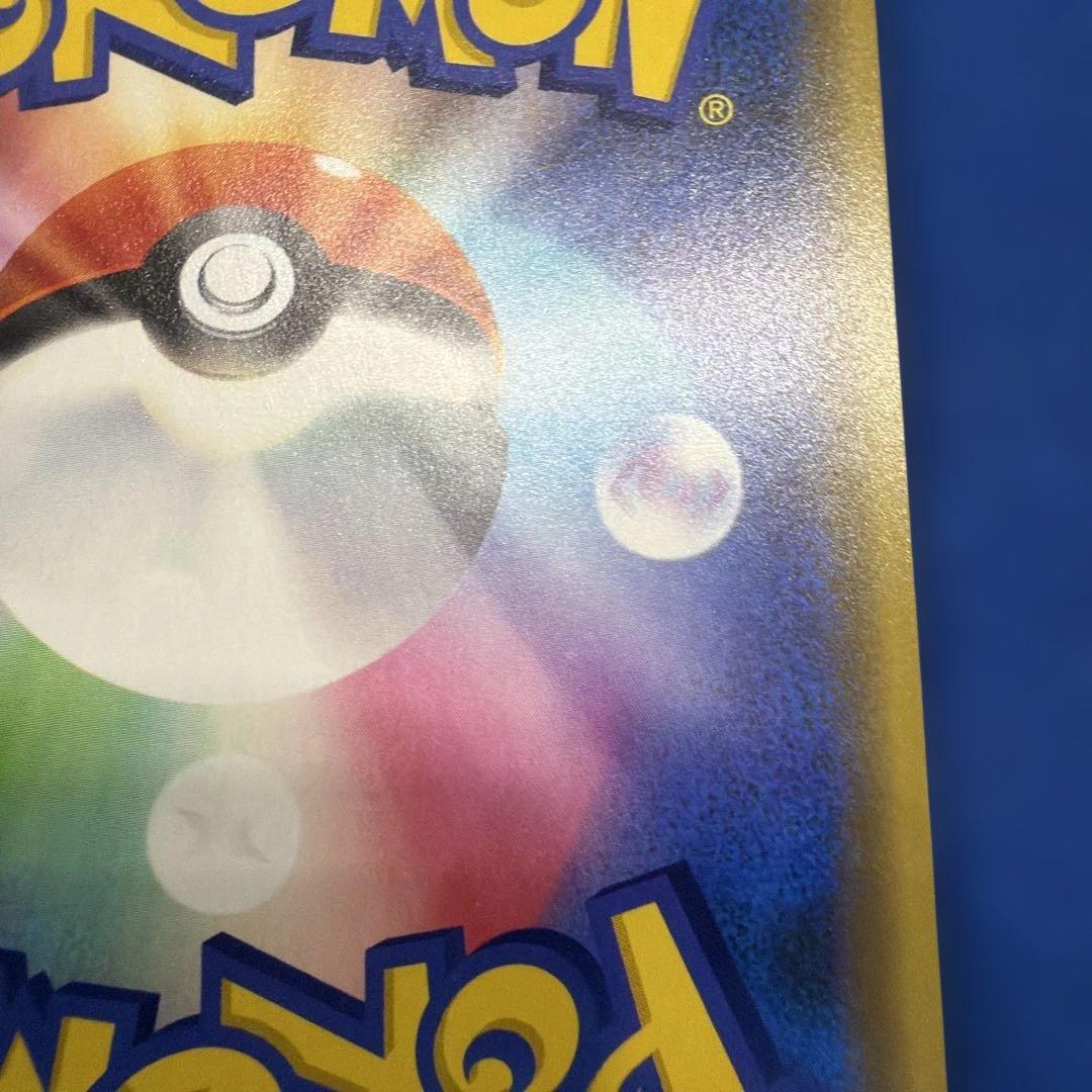 漫才ごっこピカチュウ　ポケセンオーサカ