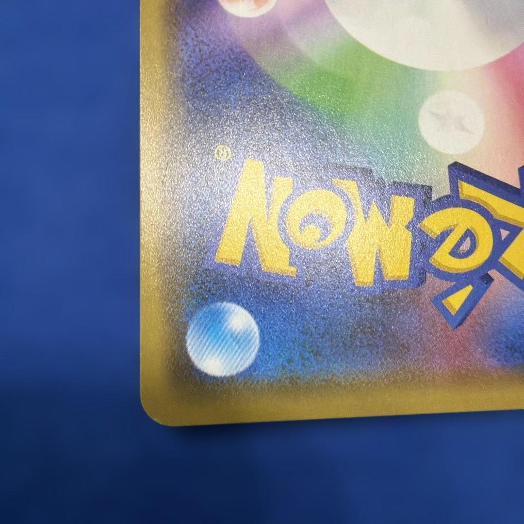 漫才ごっこピカチュウ　ポケセンオーサカ