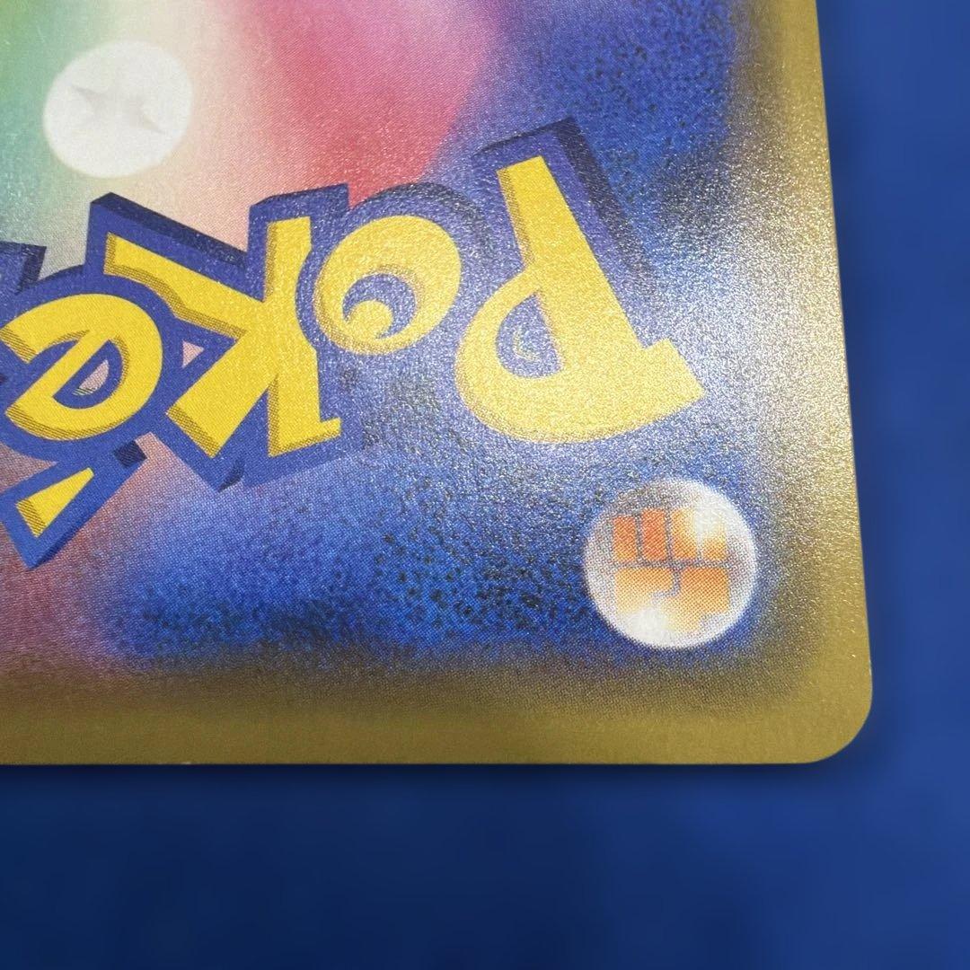 漫才ごっこピカチュウ　ポケセンオーサカ