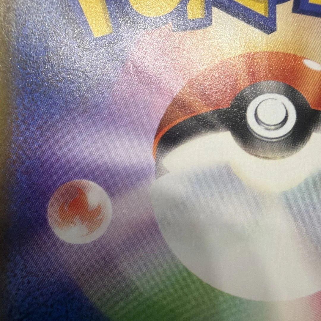 漫才ごっこピカチュウ　ポケセンオーサカ