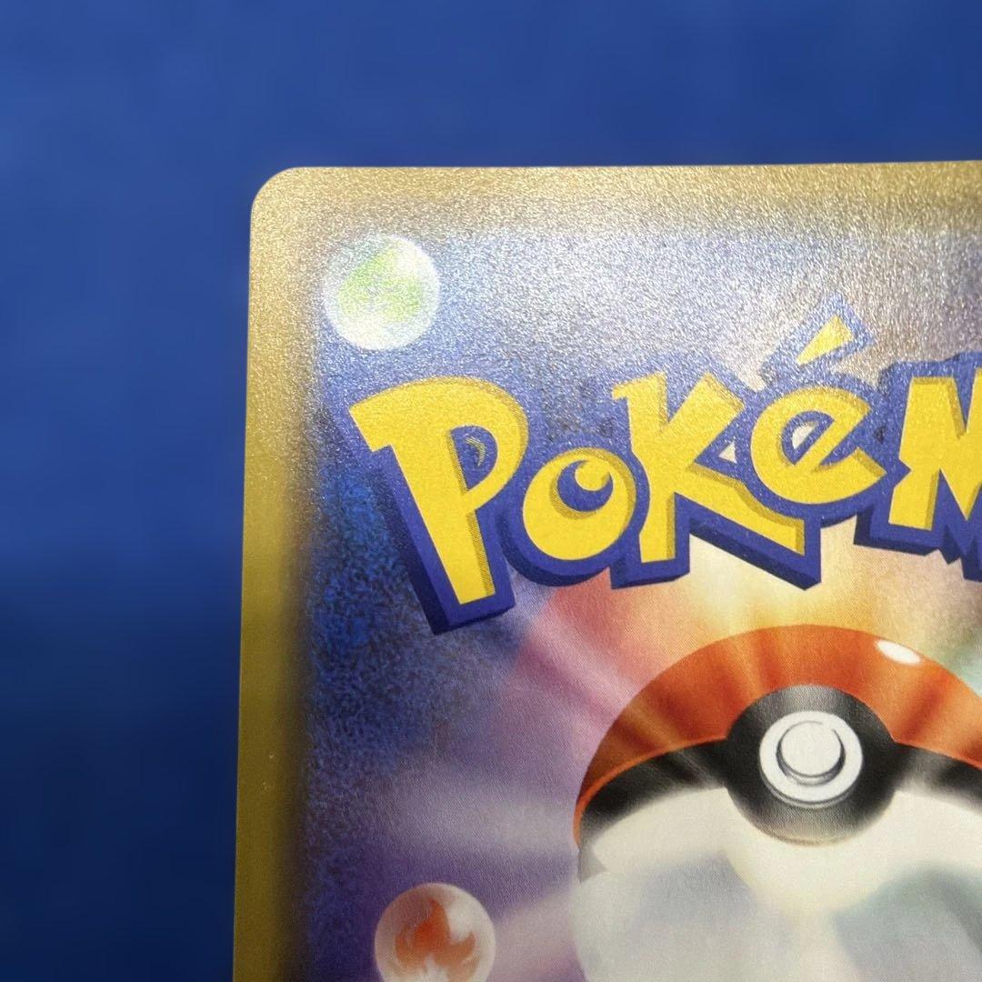 漫才ごっこピカチュウ　ポケセンオーサカ