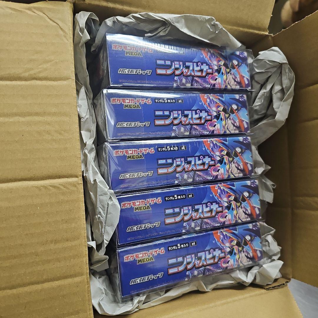 【シュリンク・ボックススリーブ付ニンジャスピナーBOX　5ボックス