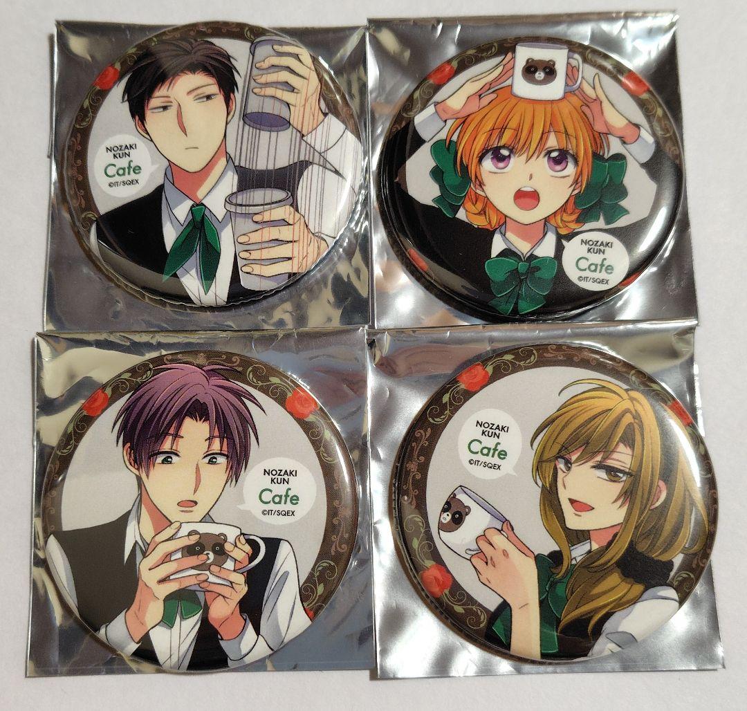 月刊少女野崎くん 5周年コラボカフェ 野崎くんカフェ 缶バッジ 8点セット