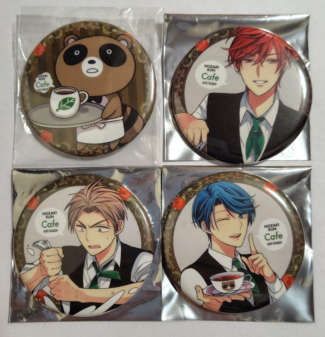 月刊少女野崎くん 5周年コラボカフェ 野崎くんカフェ 缶バッジ 8点セット