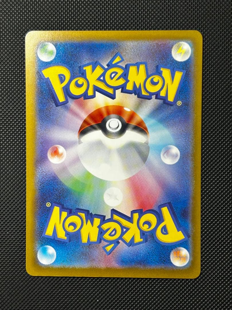 ロケット団のミュウツーex SAR 280HP