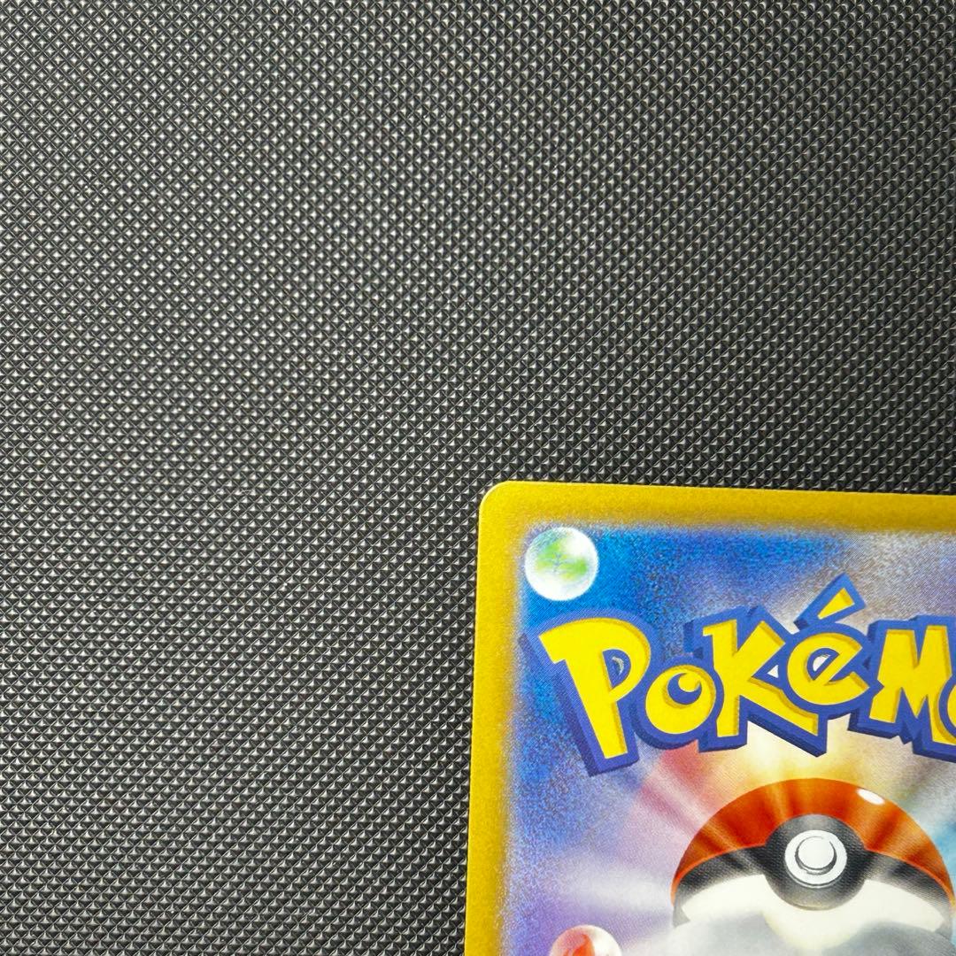 ロケット団のミュウツーex SAR 280HP