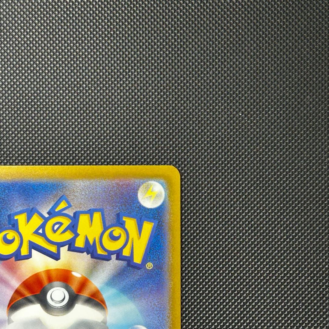 ロケット団のミュウツーex SAR 280HP