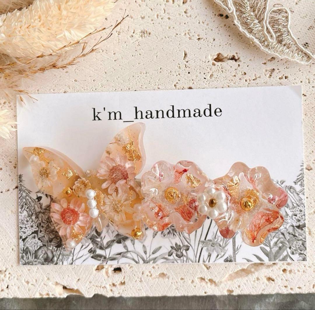 メグえもん様 購入不可 おまとめ割済