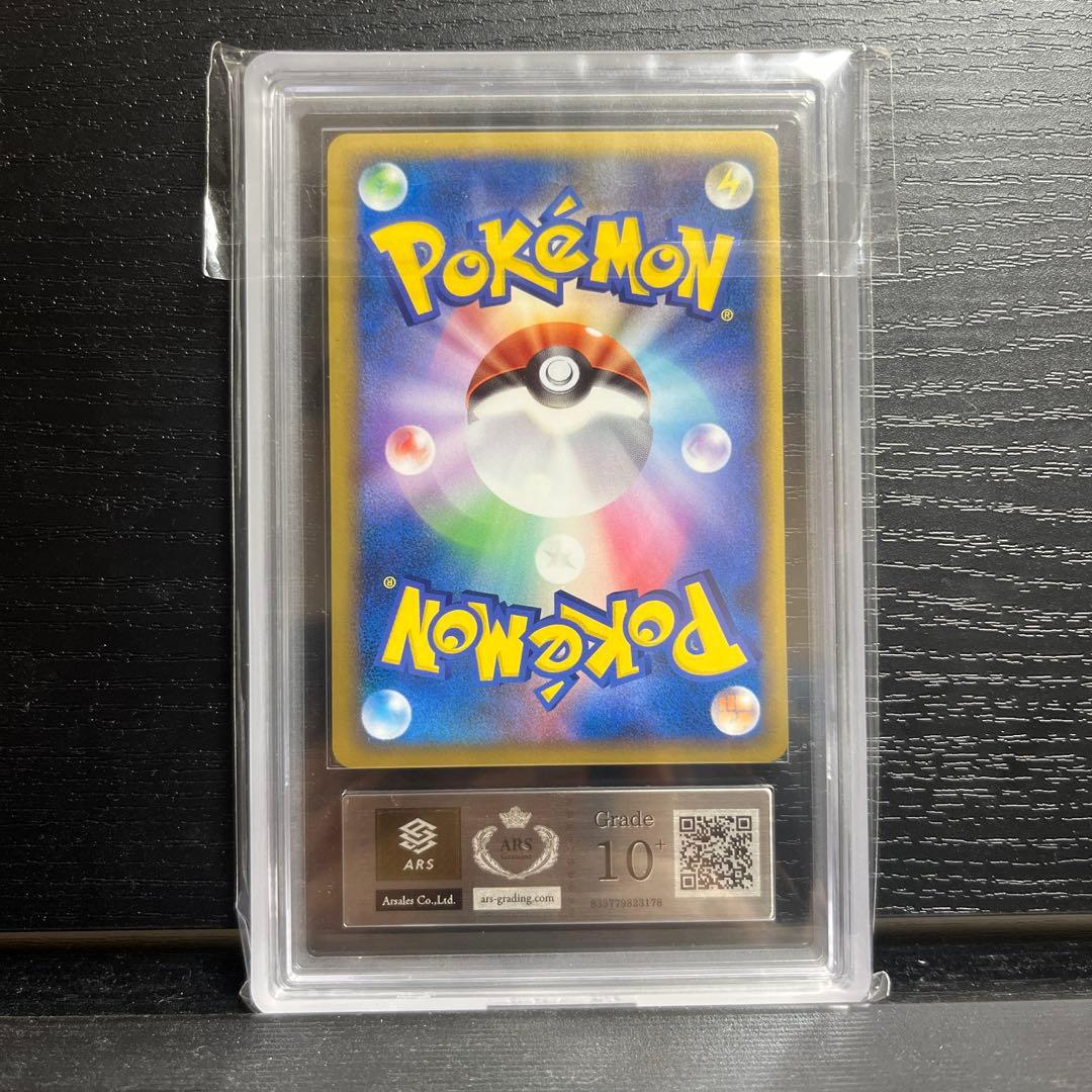 ARS 10＋ ピカチュウ ワールド ポルトガル ポケモンカード ポケカ