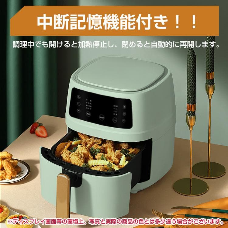 【送料無料】ノーオイルフライヤー 家庭用 タッチパネル式 大容量5L 低カロリー