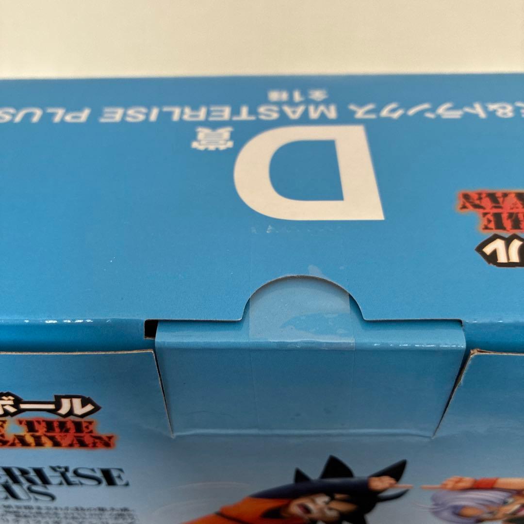 ドラゴンボールZ マスタライズプラス 孫悟空 & トランクス