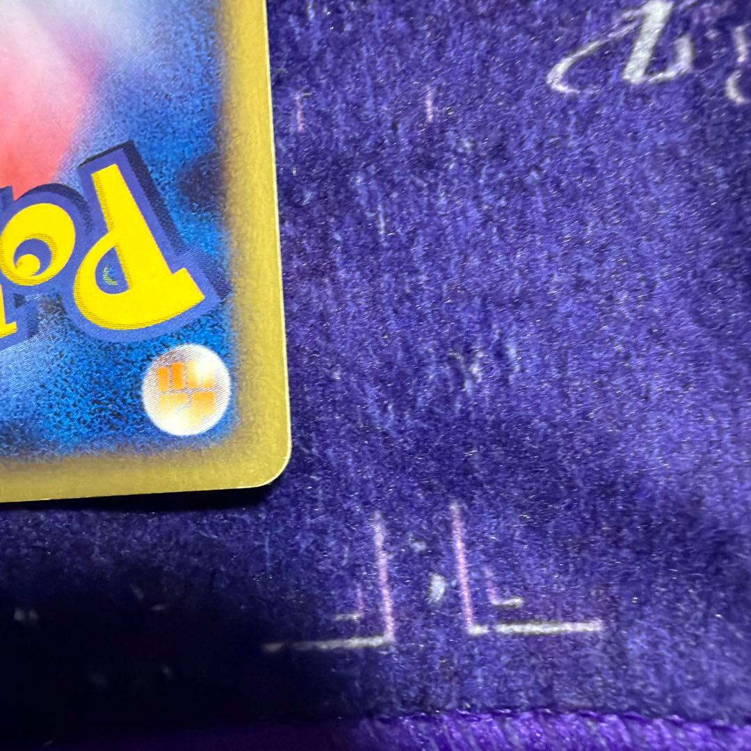 カメックス 020/029 ポケモンカードe スターターパック