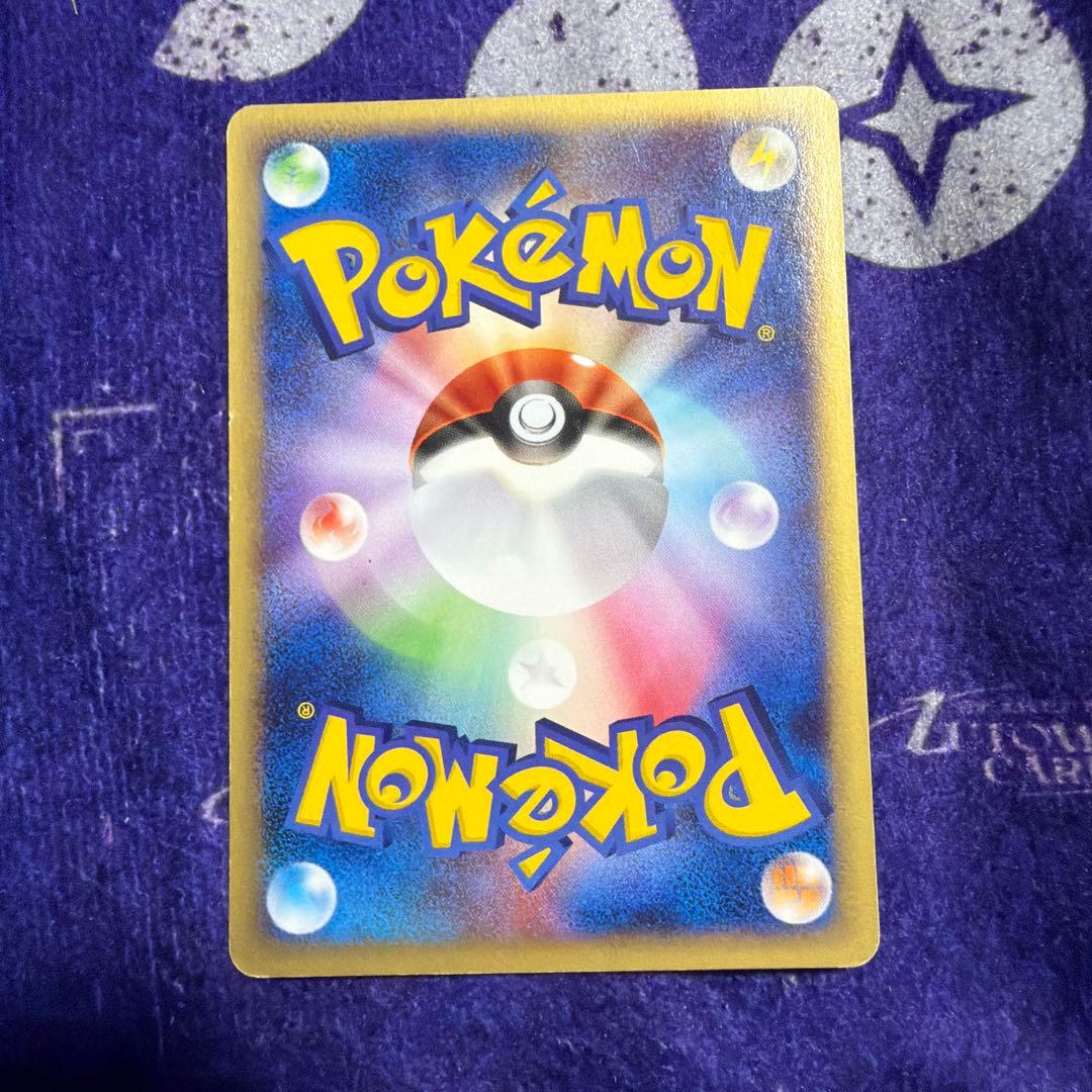 カメックス 020/029 ポケモンカードe スターターパック