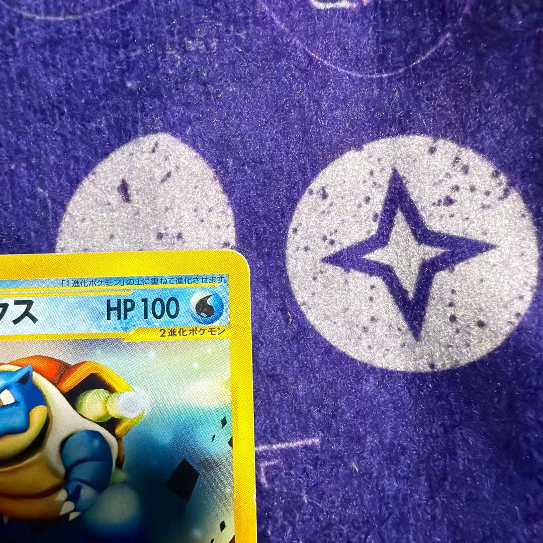 カメックス 020/029 ポケモンカードe スターターパック