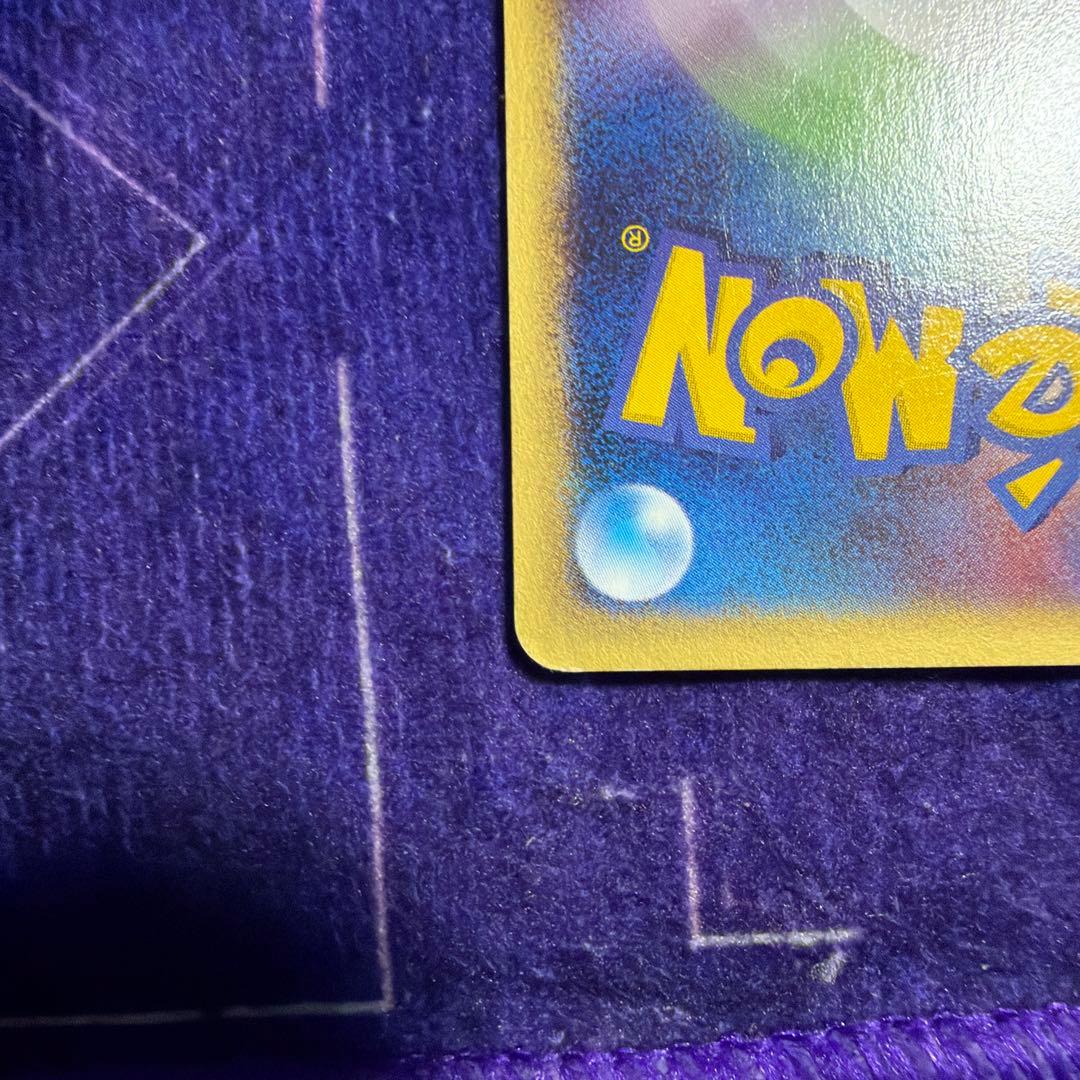 カメックス 020/029 ポケモンカードe スターターパック