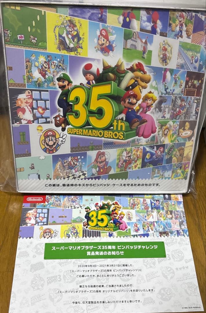 スーパーマリオブラザーズ35周年 缶バッジ 未開封
