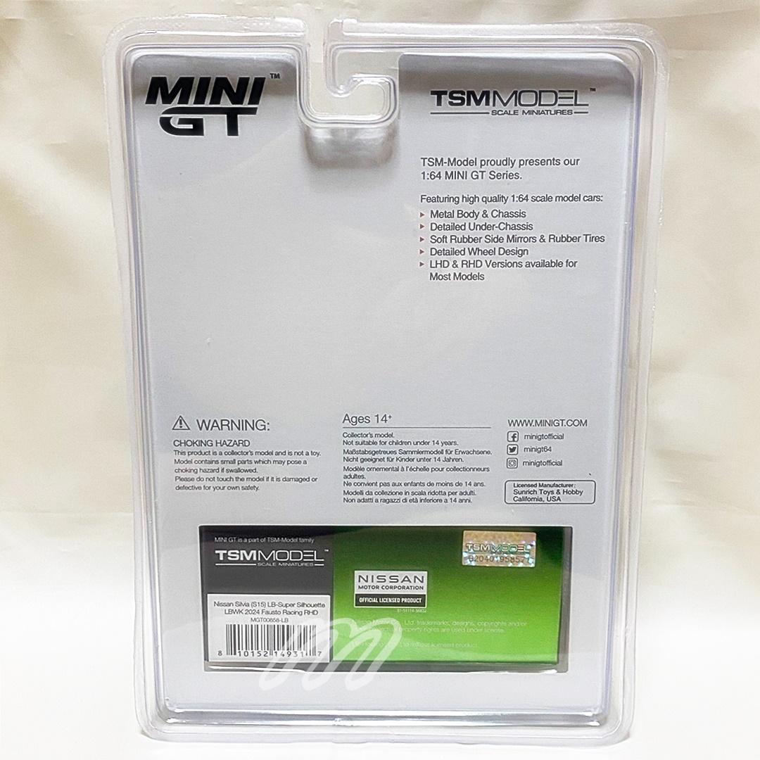 ⭐️MINIGT LBスーパーシルエット シルビア Fausto Racing