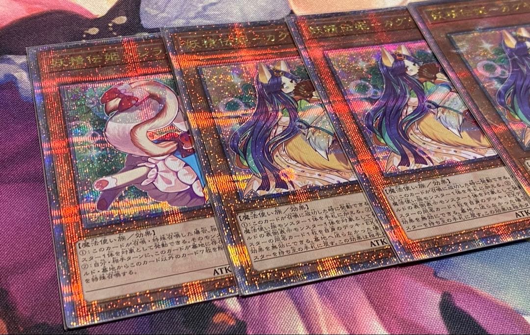 遊戯王　妖精伝姫　パーツまとめ売り