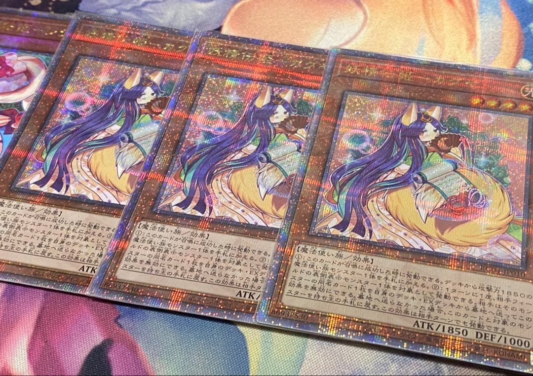 遊戯王　妖精伝姫　パーツまとめ売り