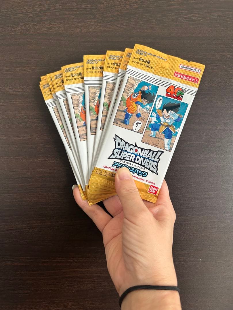 ドラゴンボールスーパーダイバーズ アドバンスパック 10パック まとめ売り