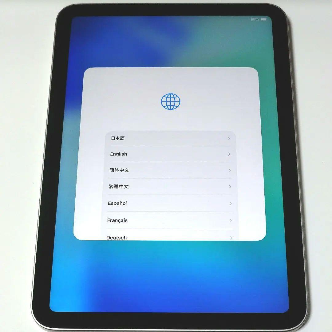 【限界値下げ】iPad mini 第7世代 スターライト 美品【ほぼ未使用】