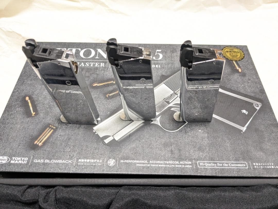新品 3個セット 東京マルイ 純正 No.21 デトニクス マガジン ステンレス