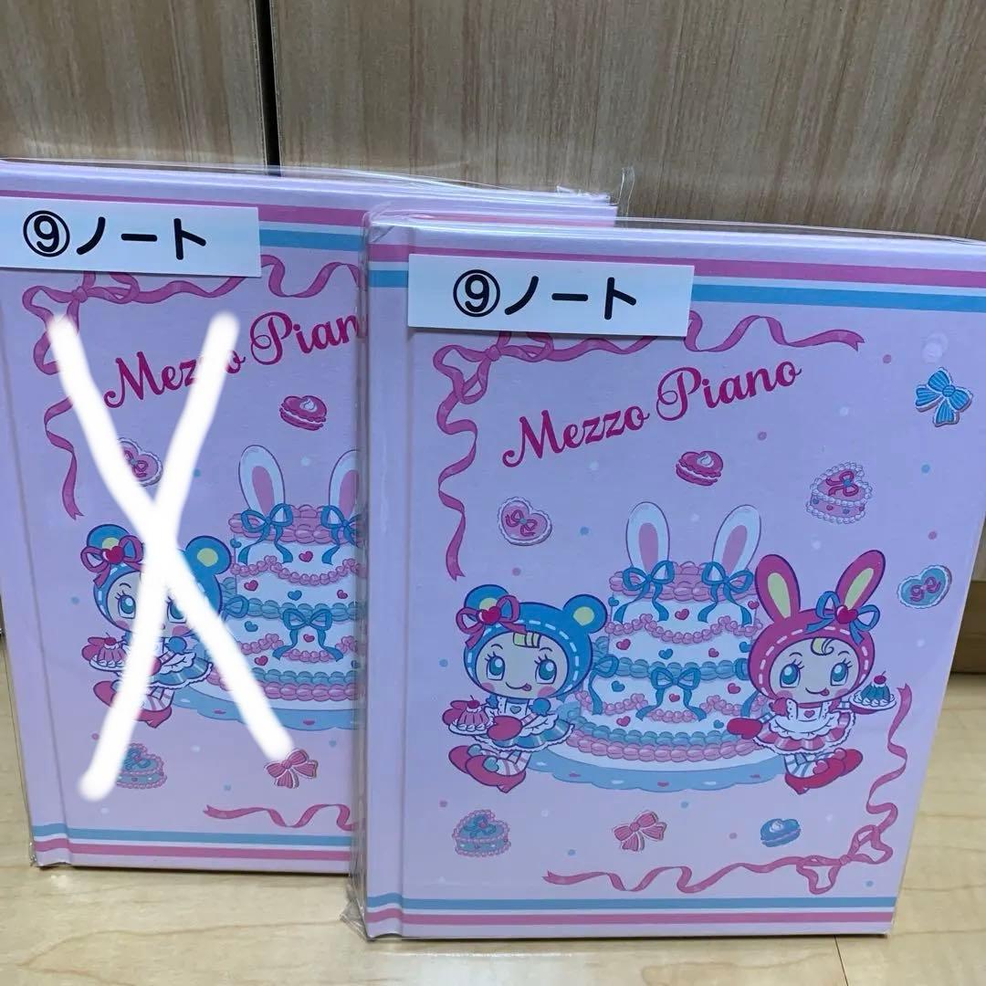 Mezzo Piano キャラクターグッズ8点セット