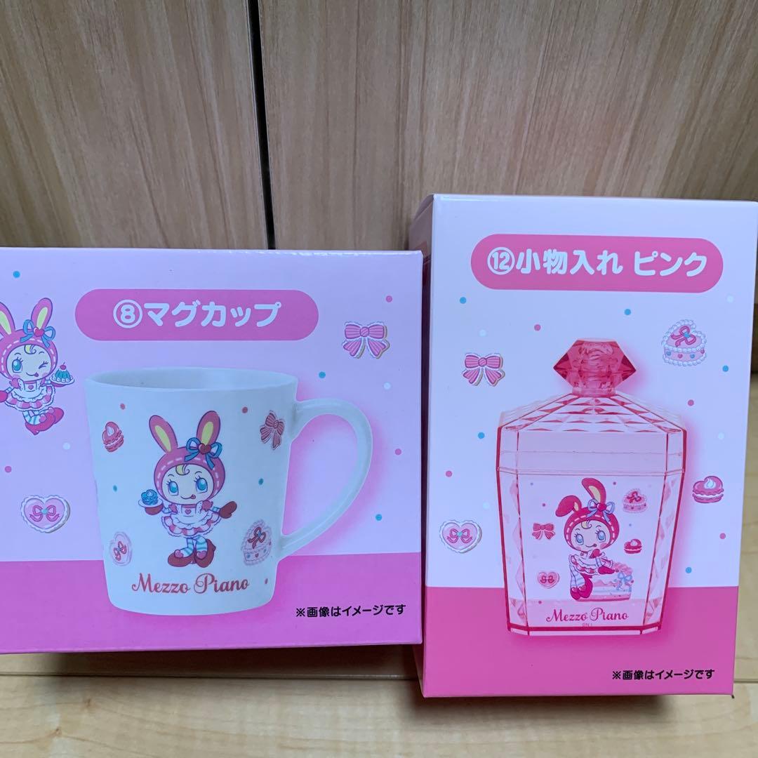 Mezzo Piano キャラクターグッズ8点セット