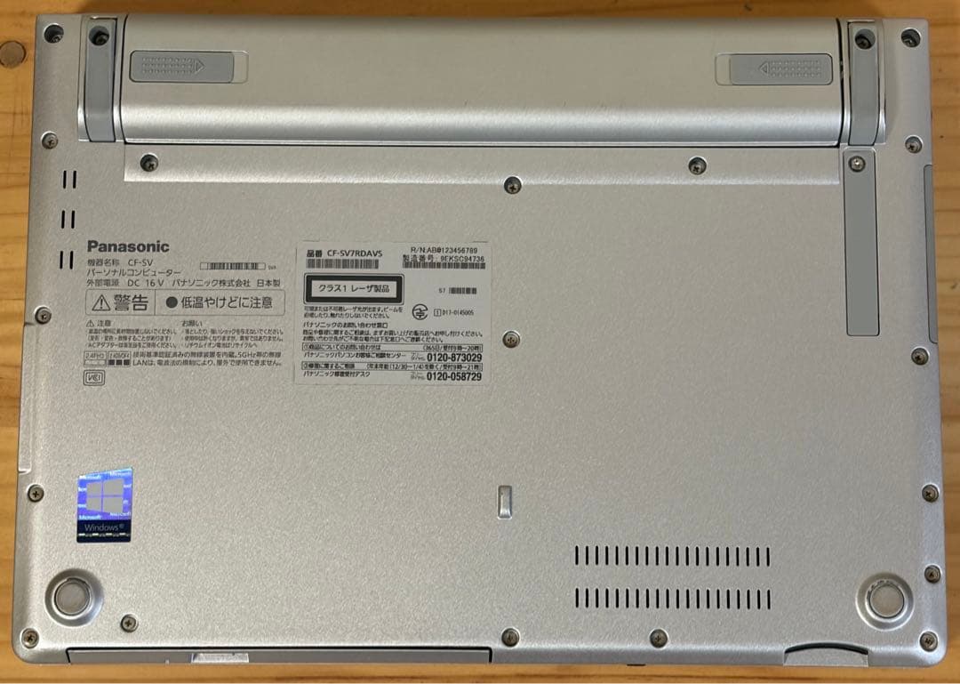 パナソニックLet’snote CF−SV7RDAVS 11Pro初期化済み19