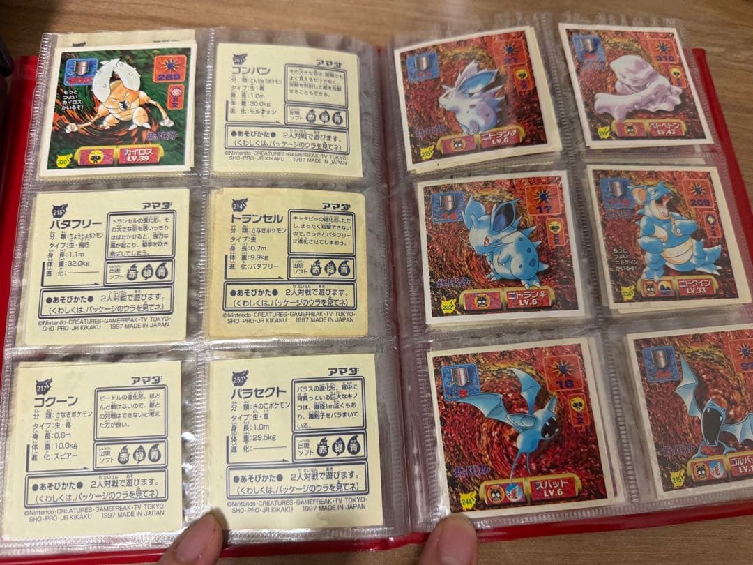 最強シール列伝　ポケモンシール　135枚　ファイルセット　アマダ