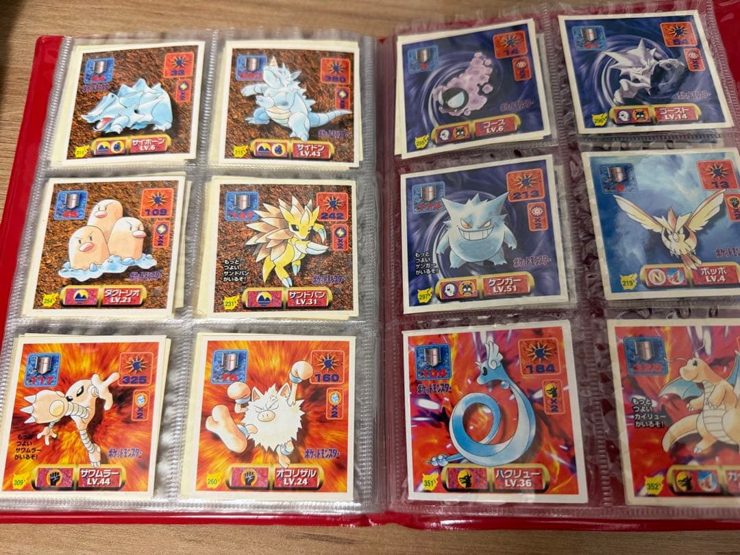 最強シール列伝　ポケモンシール　135枚　ファイルセット　アマダ