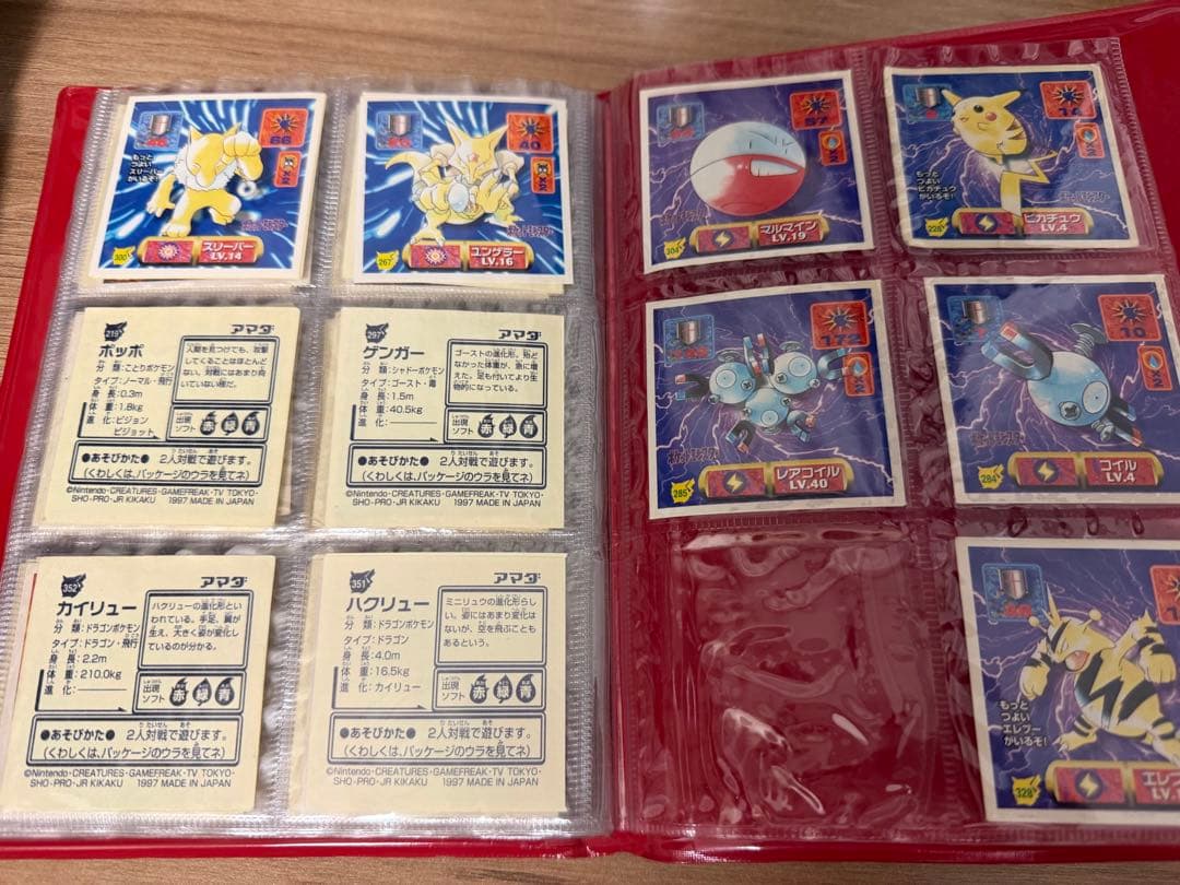 最強シール列伝　ポケモンシール　135枚　ファイルセット　アマダ