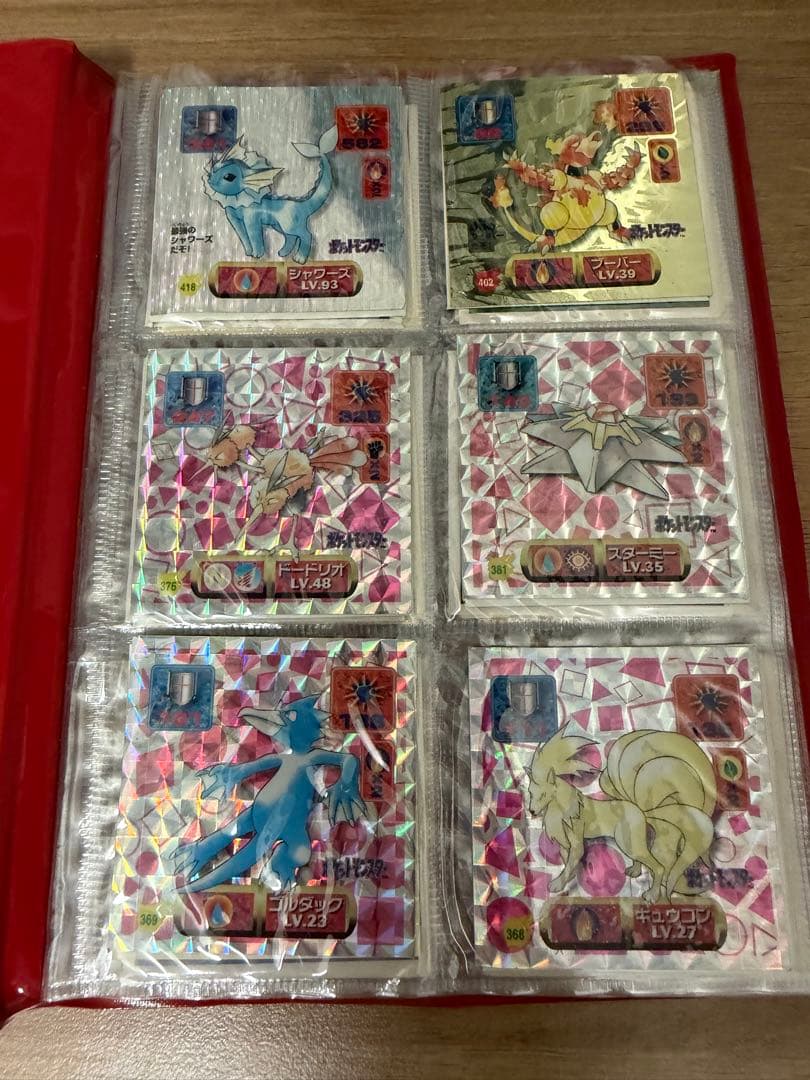 最強シール列伝　ポケモンシール　135枚　ファイルセット　アマダ