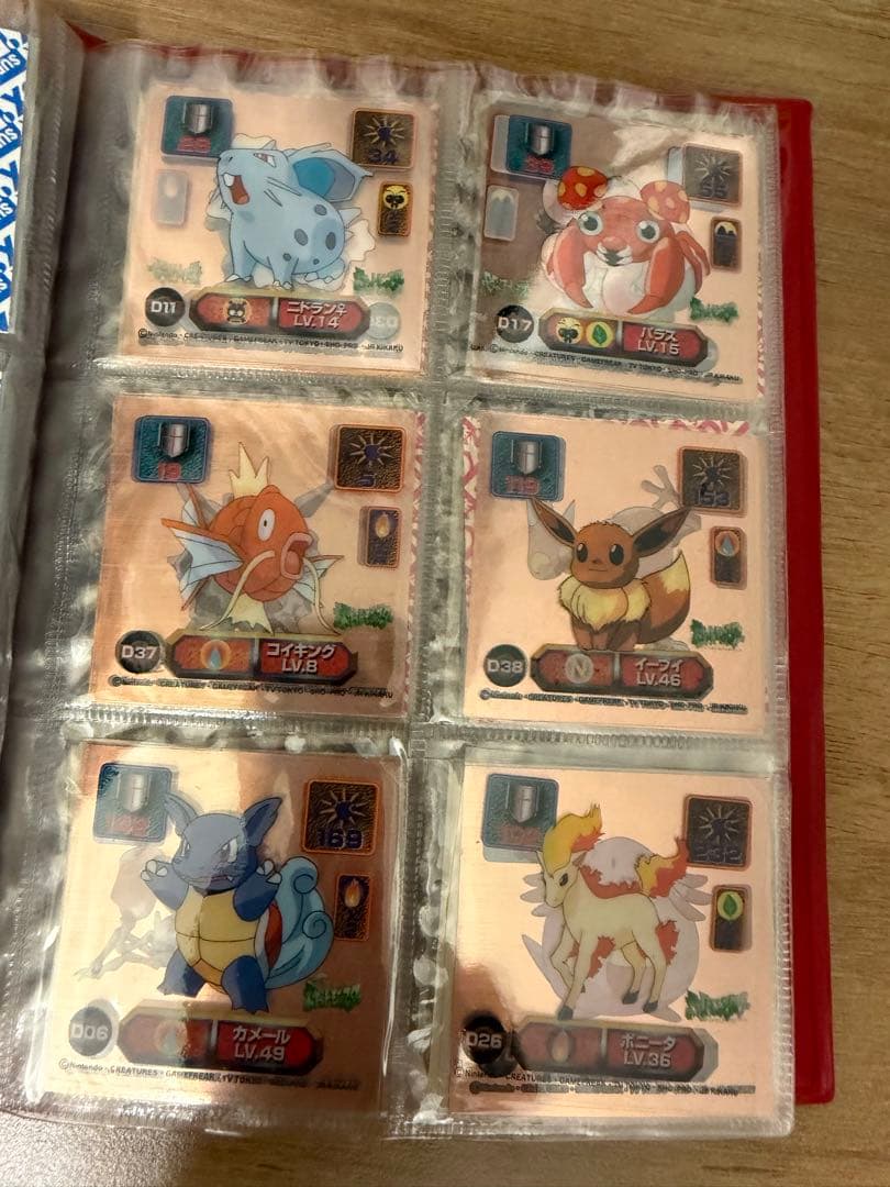 最強シール列伝　ポケモンシール　135枚　ファイルセット　アマダ