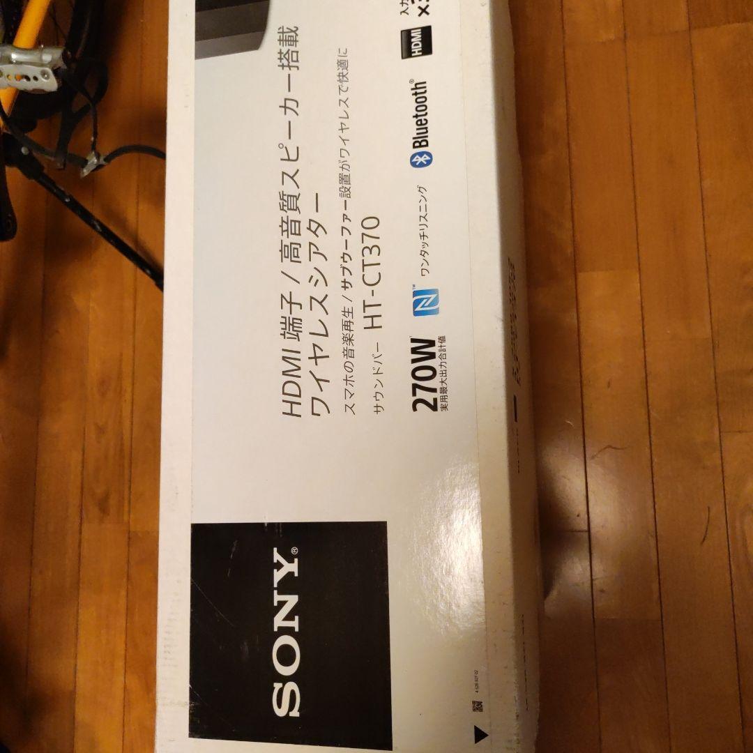 SONY サウンドバー ／ホームシアターシステム HT-CT370