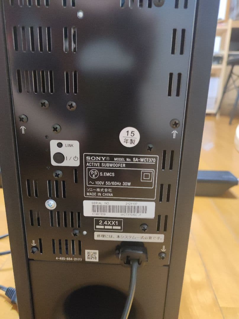 SONY サウンドバー ／ホームシアターシステム HT-CT370