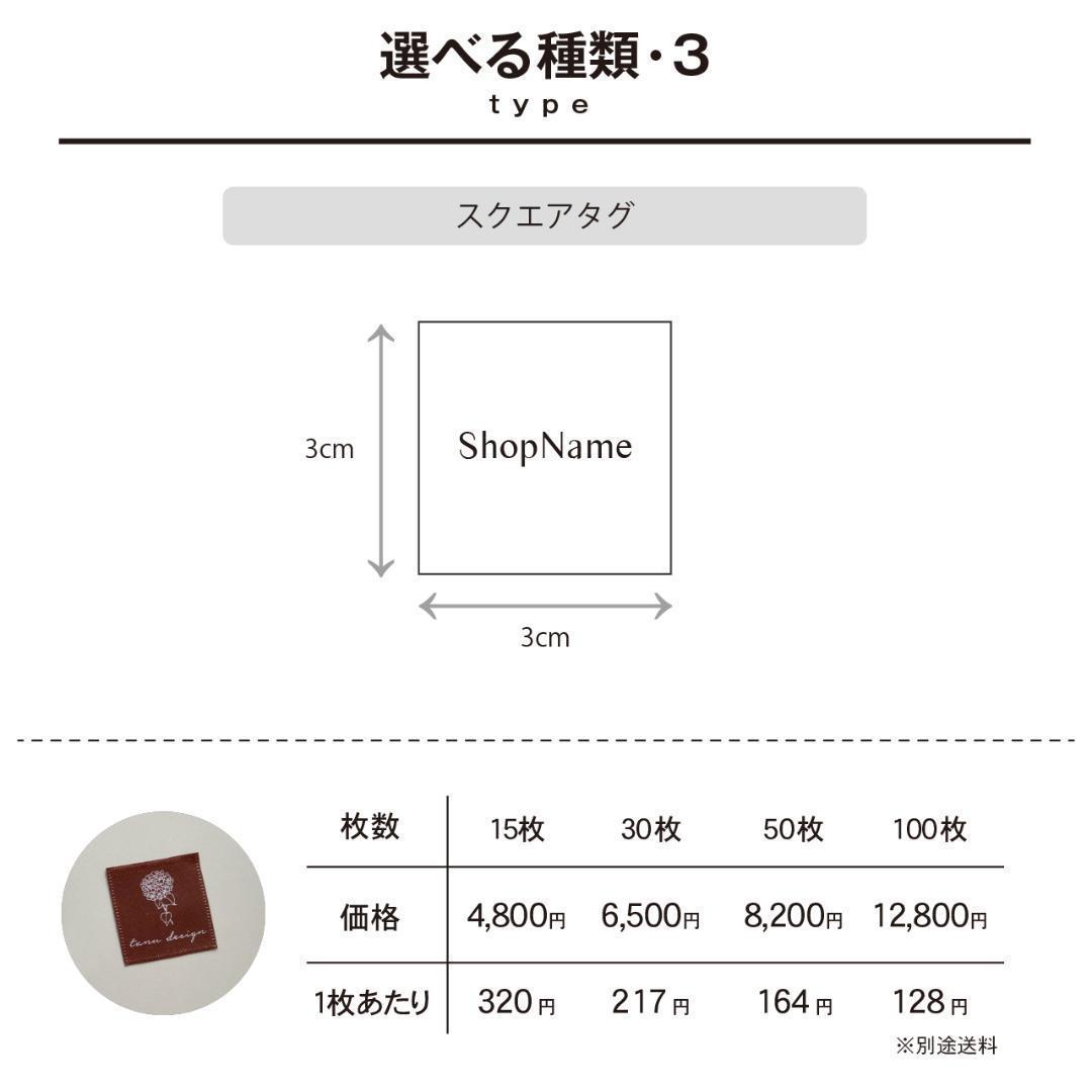 文字入れ・フォント変更可☆オリジナルピスネーム＊布タグ＊挟みタグ＊ネームタグ