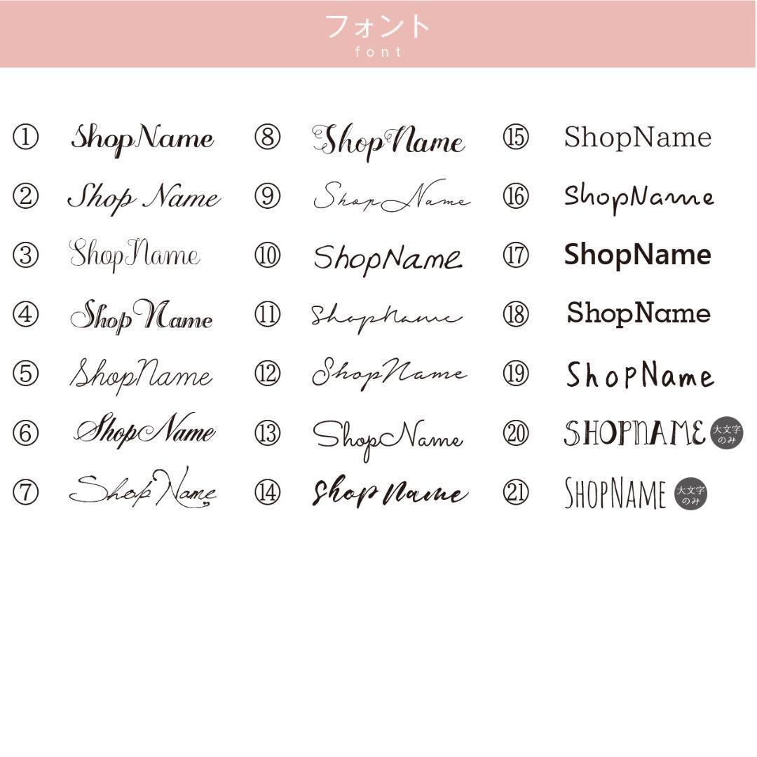 文字入れ・フォント変更可☆オリジナルピスネーム＊布タグ＊挟みタグ＊ネームタグ