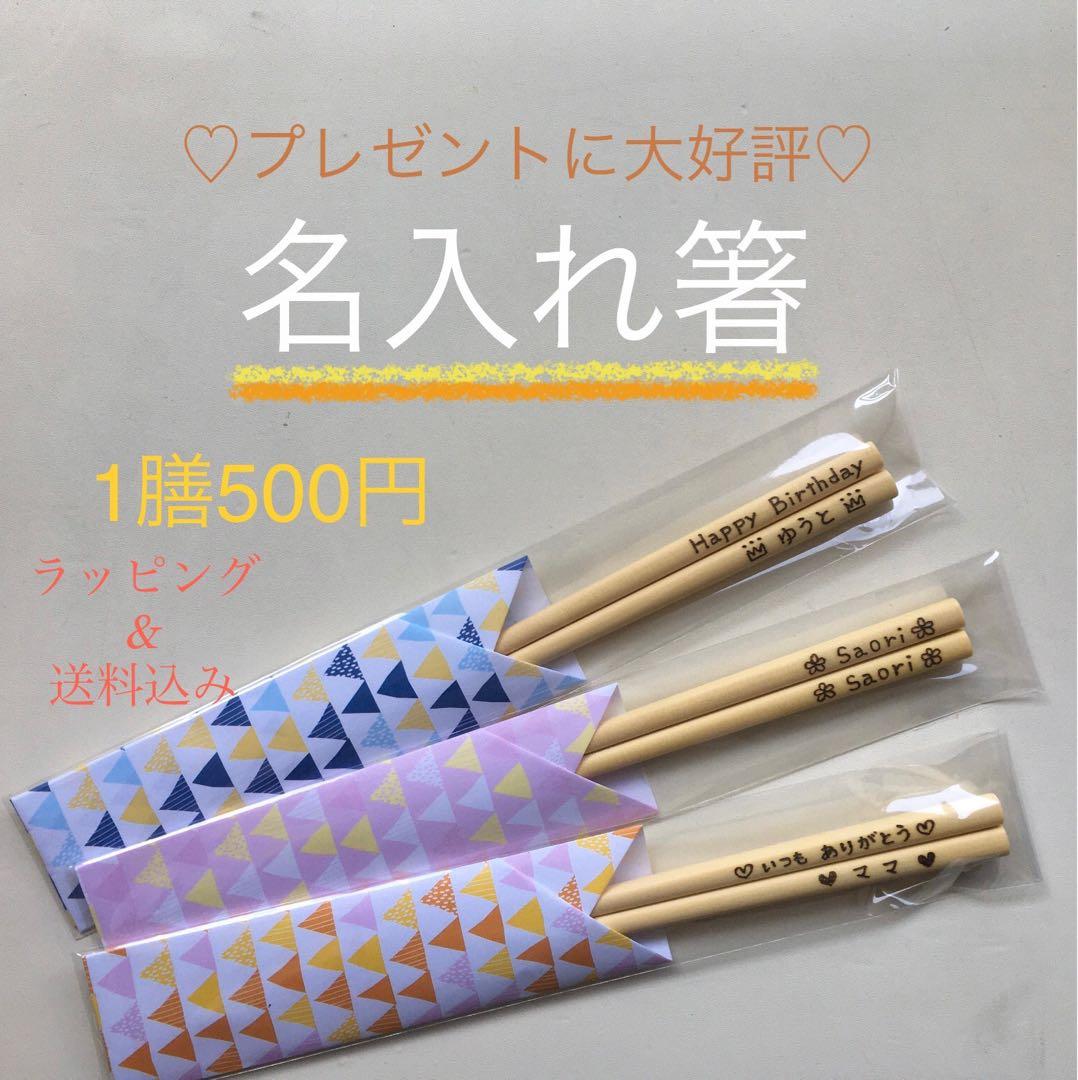 ★南無阿弥陀仏★ページ