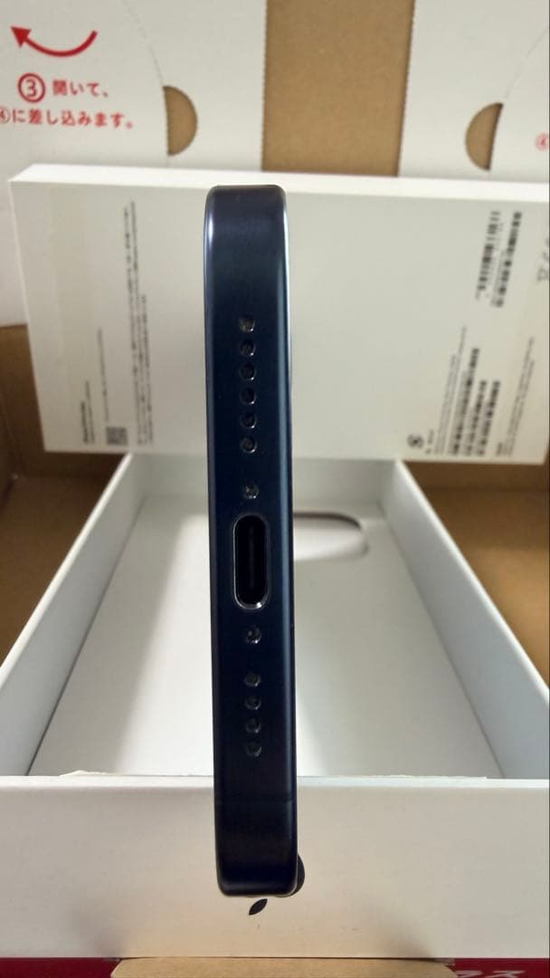 iPhone15 Pro Max 256GB ブルーチタニウム　アップル