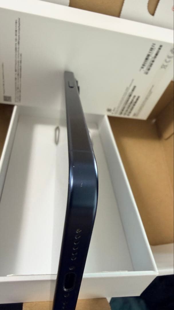 iPhone15 Pro Max 256GB ブルーチタニウム　アップル