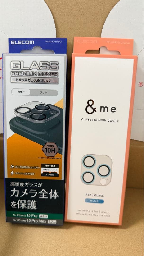 iPhone15 Pro Max 256GB ブルーチタニウム　アップル