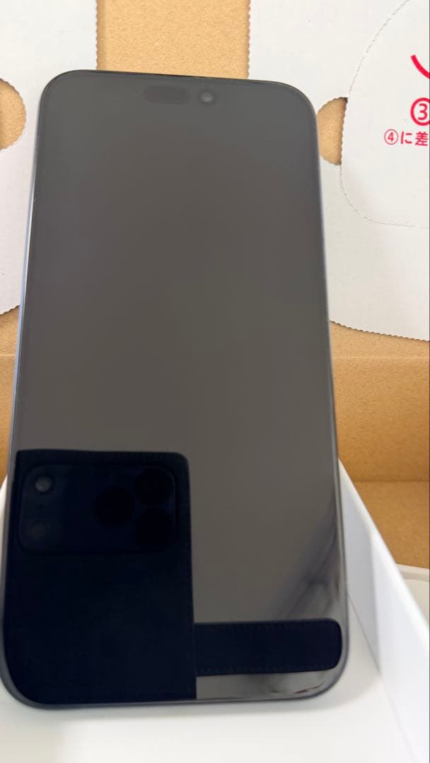 iPhone15 Pro Max 256GB ブルーチタニウム　アップル