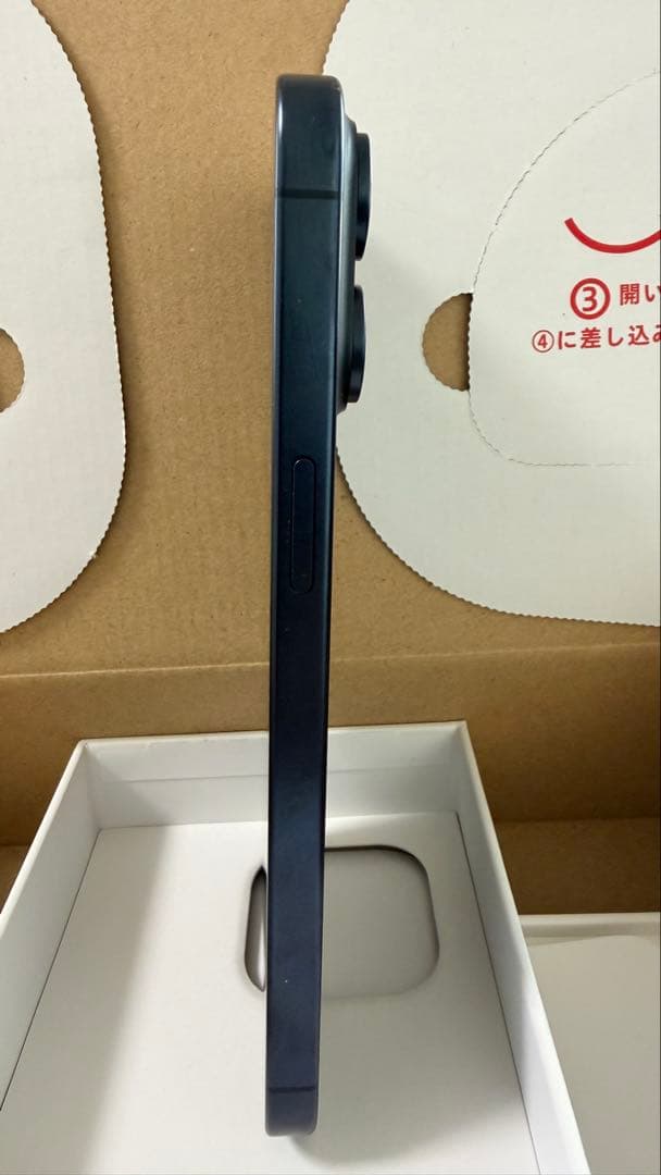 iPhone15 Pro Max 256GB ブルーチタニウム　アップル