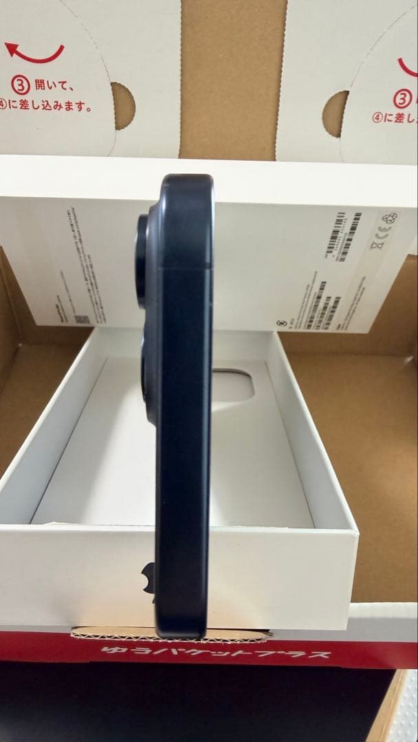 iPhone15 Pro Max 256GB ブルーチタニウム　アップル