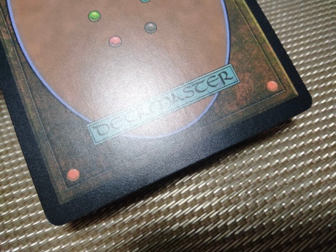 ご確認用】2X2 ボーダーレス foil コジレックの審問 日本語 1枚 MTG