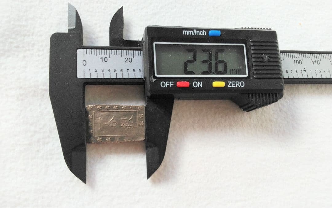 古銭コレクター4枚セット！【江戸後期～明治の古銭】古銭コレクター・コレクション