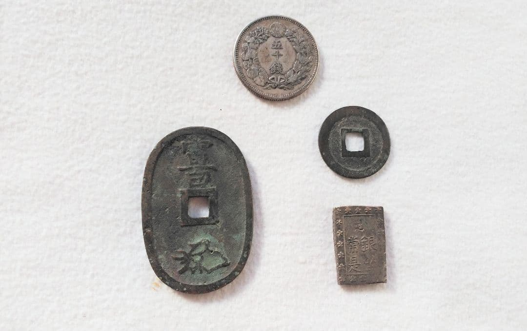 古銭コレクター4枚セット！【江戸後期～明治の古銭】古銭コレクター・コレクション